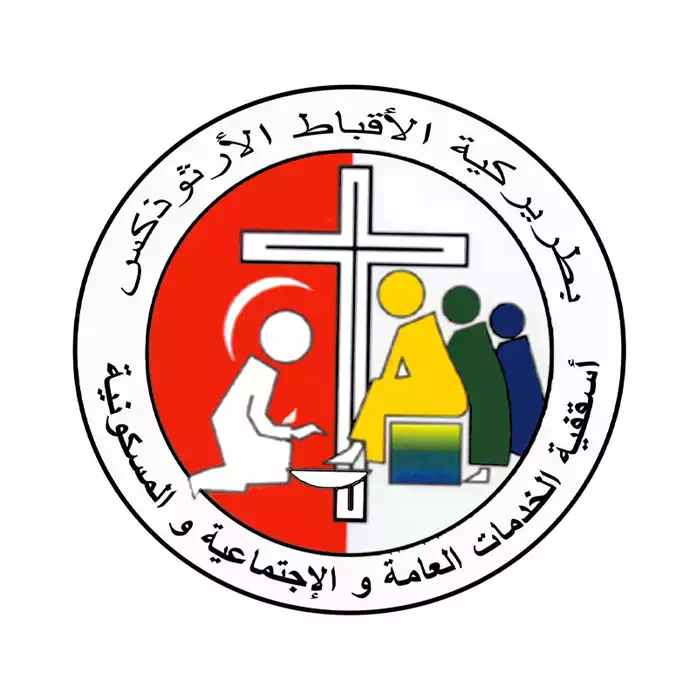 أسقفية الخدمات العامة